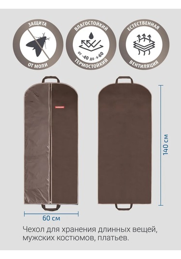 Hausmann Kumaş Kılıfı Kollu 60x140, Kahverengi - 2 Adet 229652944 Kahverengi