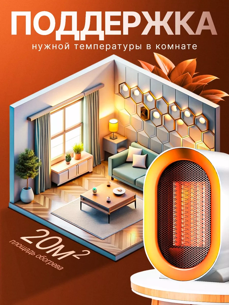 Best Trend Ev İçin Isıtıcı Yer Tipi Sıcak Hava Fanı 270898444