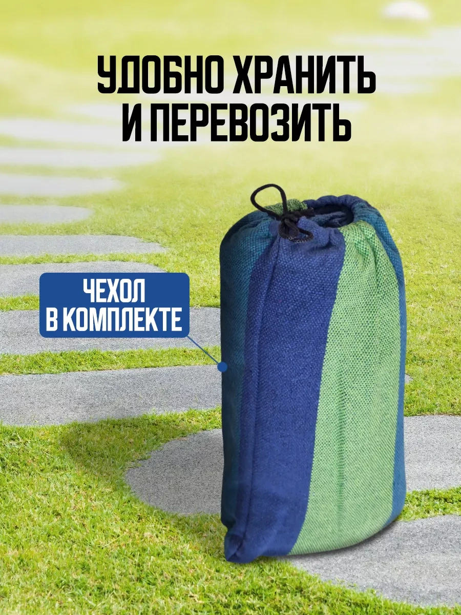 Velton Askılı Bahçe Hamakları, Yazlık Ve Kamp İçin 19926449 Mavi