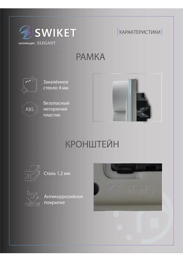 Lajt Haus Çiftli Cam Gömme Topraklamalı Priz 390145015 Çift Priz