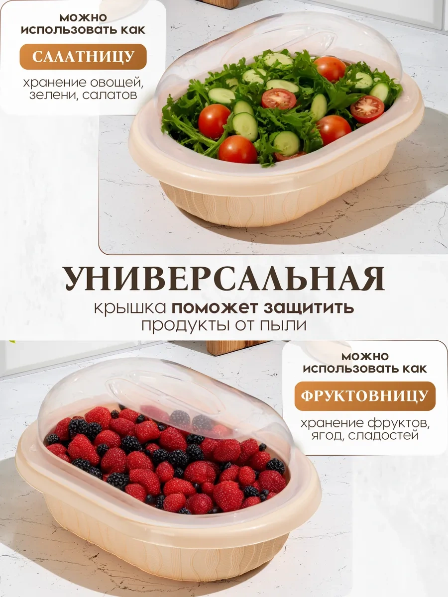 Onest Ekmek Kutusu Kapağı İle 2 Adet 436834614 Bej