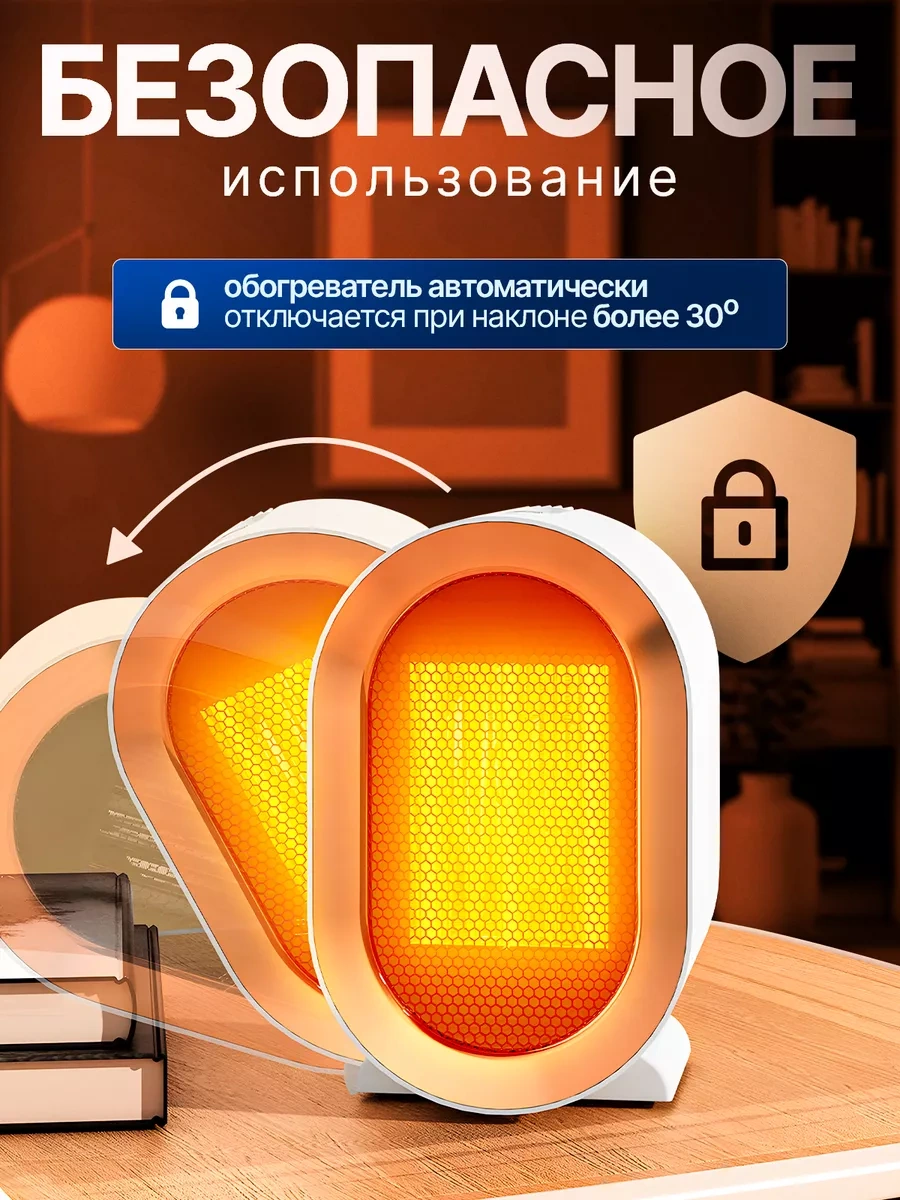 Best Trend Ev İçin Isıtıcı Yer Tipi Sıcak Hava Fanı 270898444