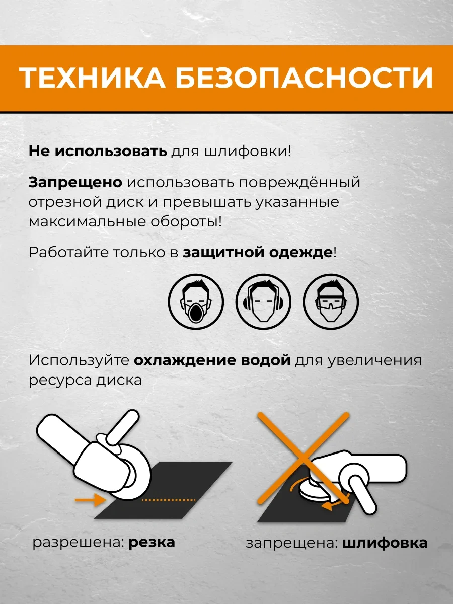 Rage Hq Elmas Segmentli Disk 125 Mm 10900768