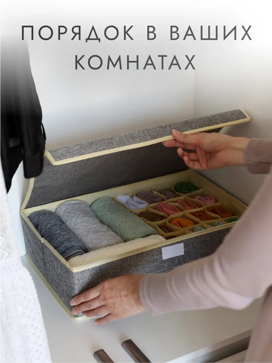 Alfapack Kıyafet Ve İç Çamaşırı Düzenleyici 445860562 Gri