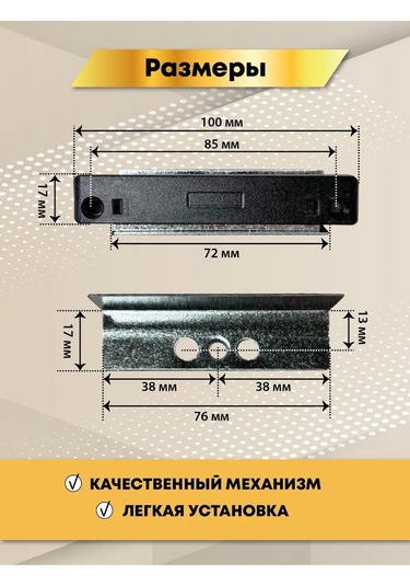 Mir Okon Balcon Kapısı Mandalı 13mm Mıknatıslı 274895190