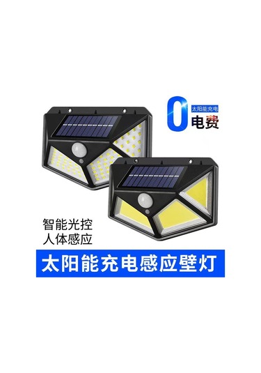 Fosenze Güneş Enerjili Duvar Lambası - 20 Led Ev Dışı Aydınlatma - Şarjlı - Fonksiyon: İnsan Algılama Yok Siyah