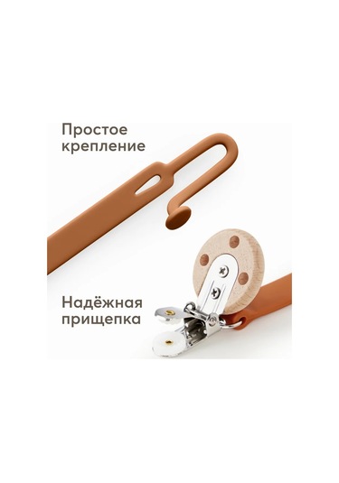 Happy Baby Silikon Emzik Tutucu 156744874 Bej