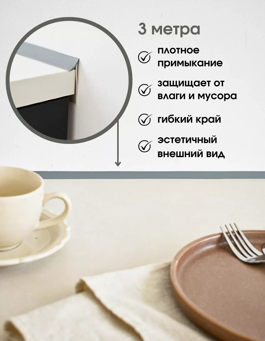 Dekar Siyah Silikonu Tezgâh Kenar Çakağı 207188710 Gri