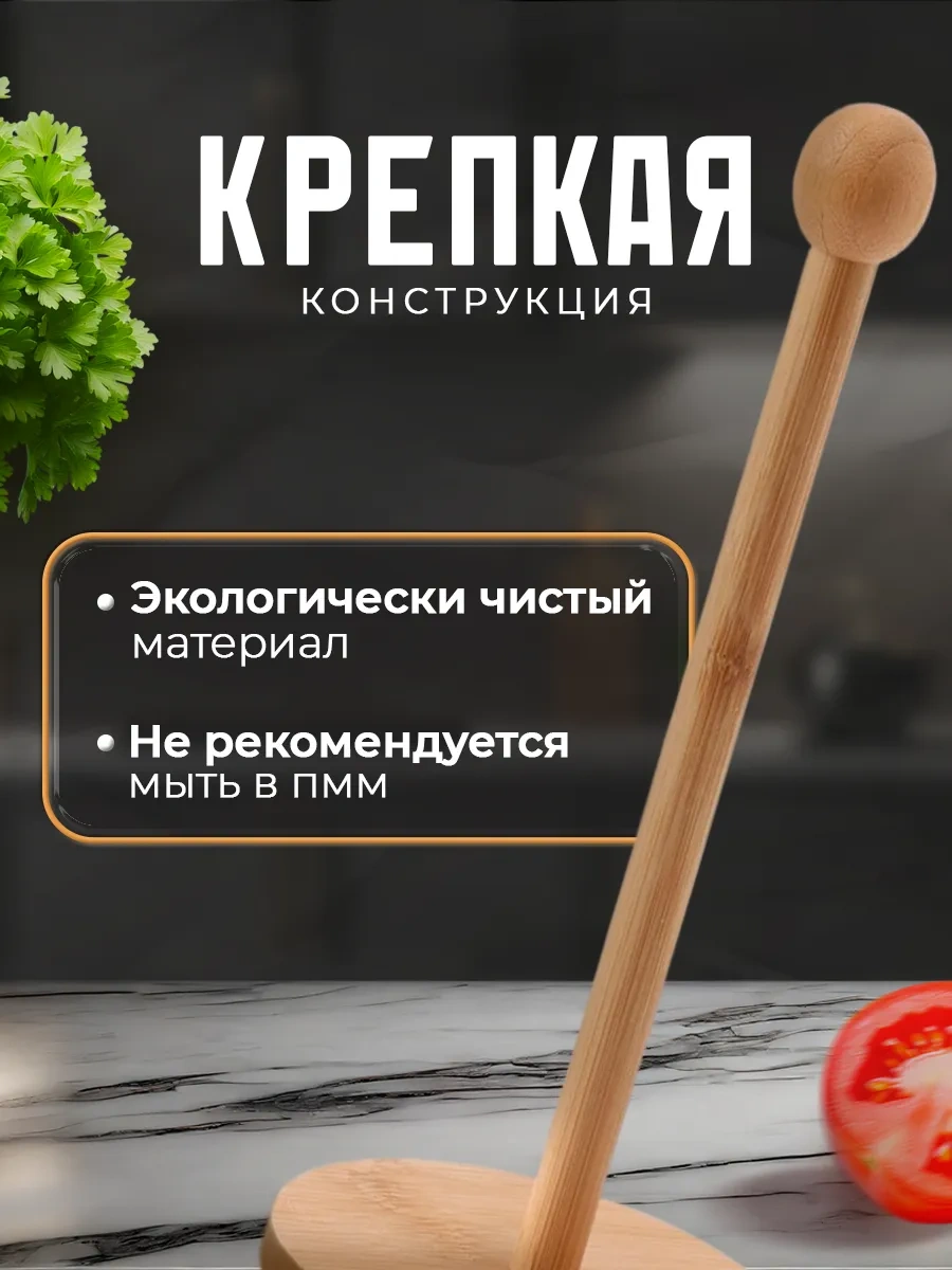 Skyphos Masaüstü Kağıt Havlu Tutucu Ve Standı 190845479 Bej