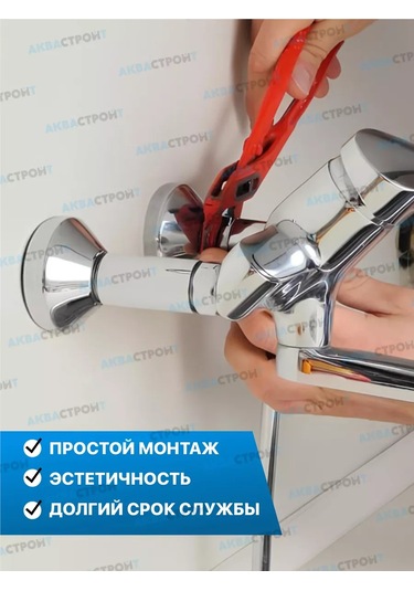 Thermofix Musluk İçin Yuvarlak Derin Reflektör 1/2" - 2 Adet 174450101