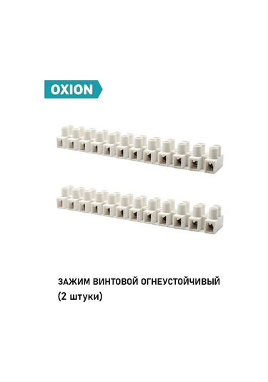 Oxion Ateşe Dayanıklı Vidalı Kelepçe, 2,5-6 Mm2, 2 Adet. 148369812