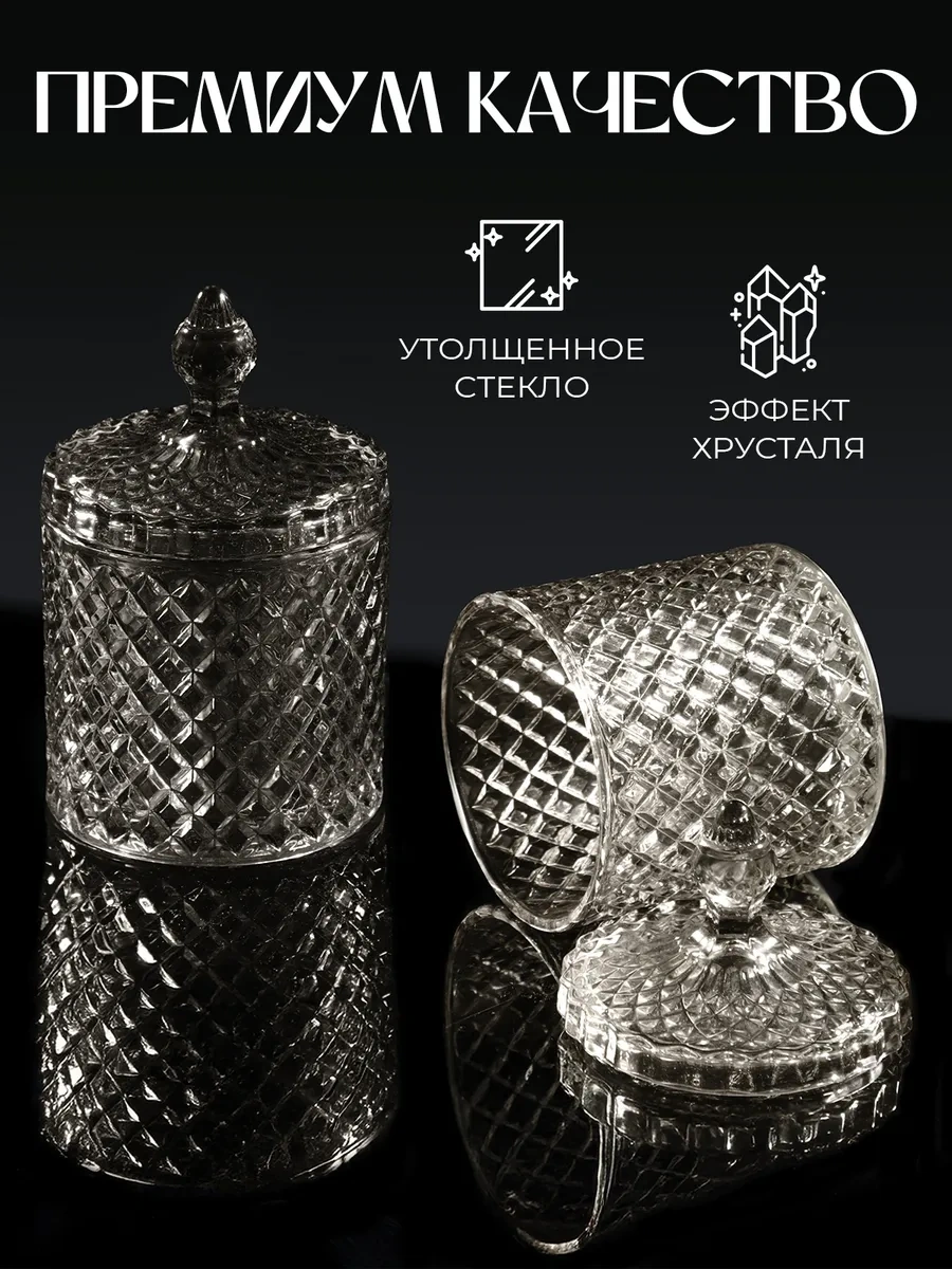 Wimi Kapaklı Cam Şekerlik 2 Adet 349489883 Beyaz