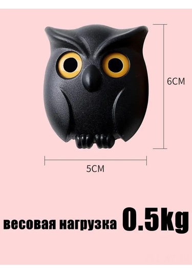 Shineyee Manyetik Baykuş Tasarımlı Anahtarlık Seti - 3'lü Paket, Pratik Yapışkanlı Duvara Montaj, Şık Ve Kullanışlı