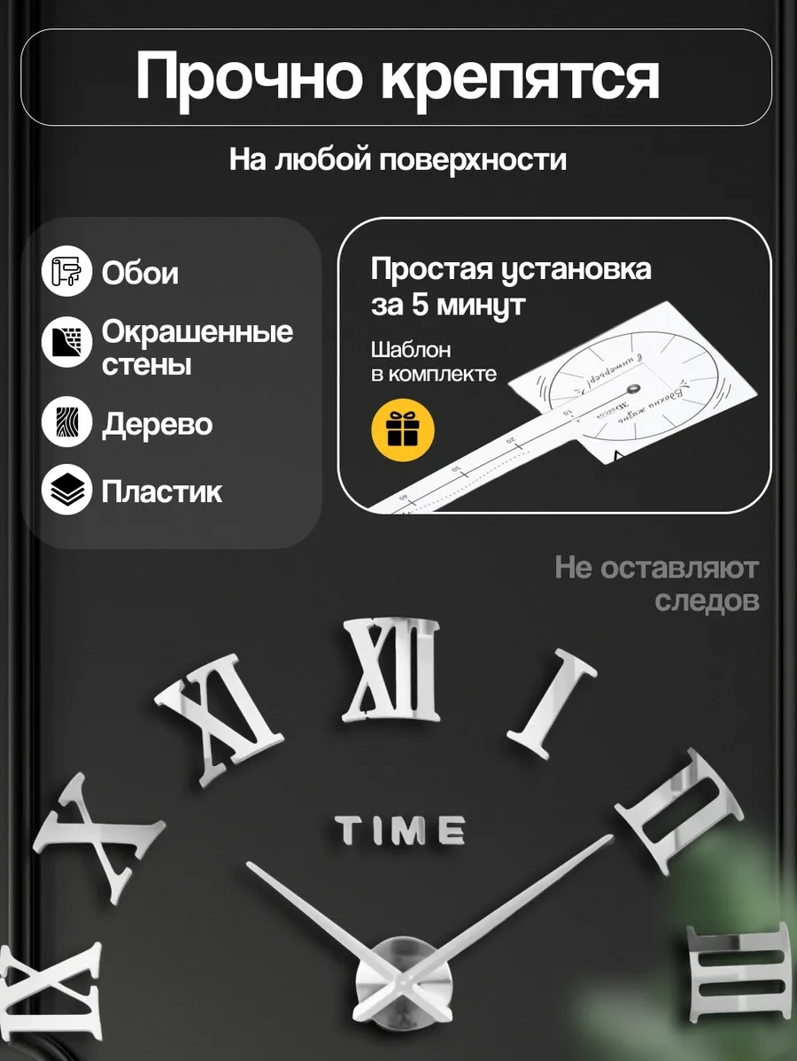 Casy Market Ev İçin Büyük 3d Duvardan Yapılabilir Dekoratif Zaman Aparatı 233878973 Beyaz