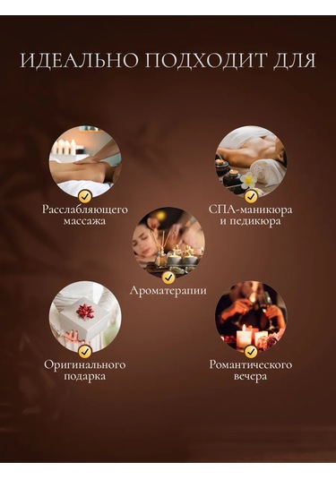 Banka Home Dud Akçaağaç Aromalı Masaj Mumu 236205279 Diğer