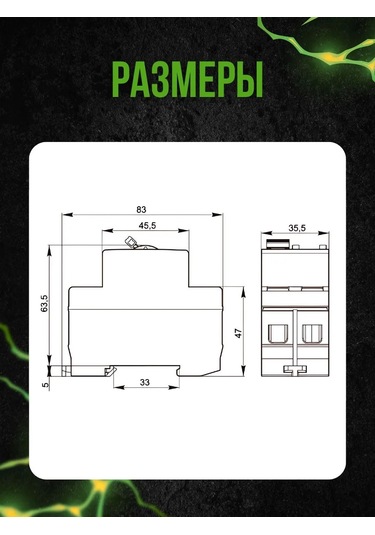 Generica Farklıli Kaçak Akım Rölesi 32a Vd1-63 30ma 1 Adet 229550589