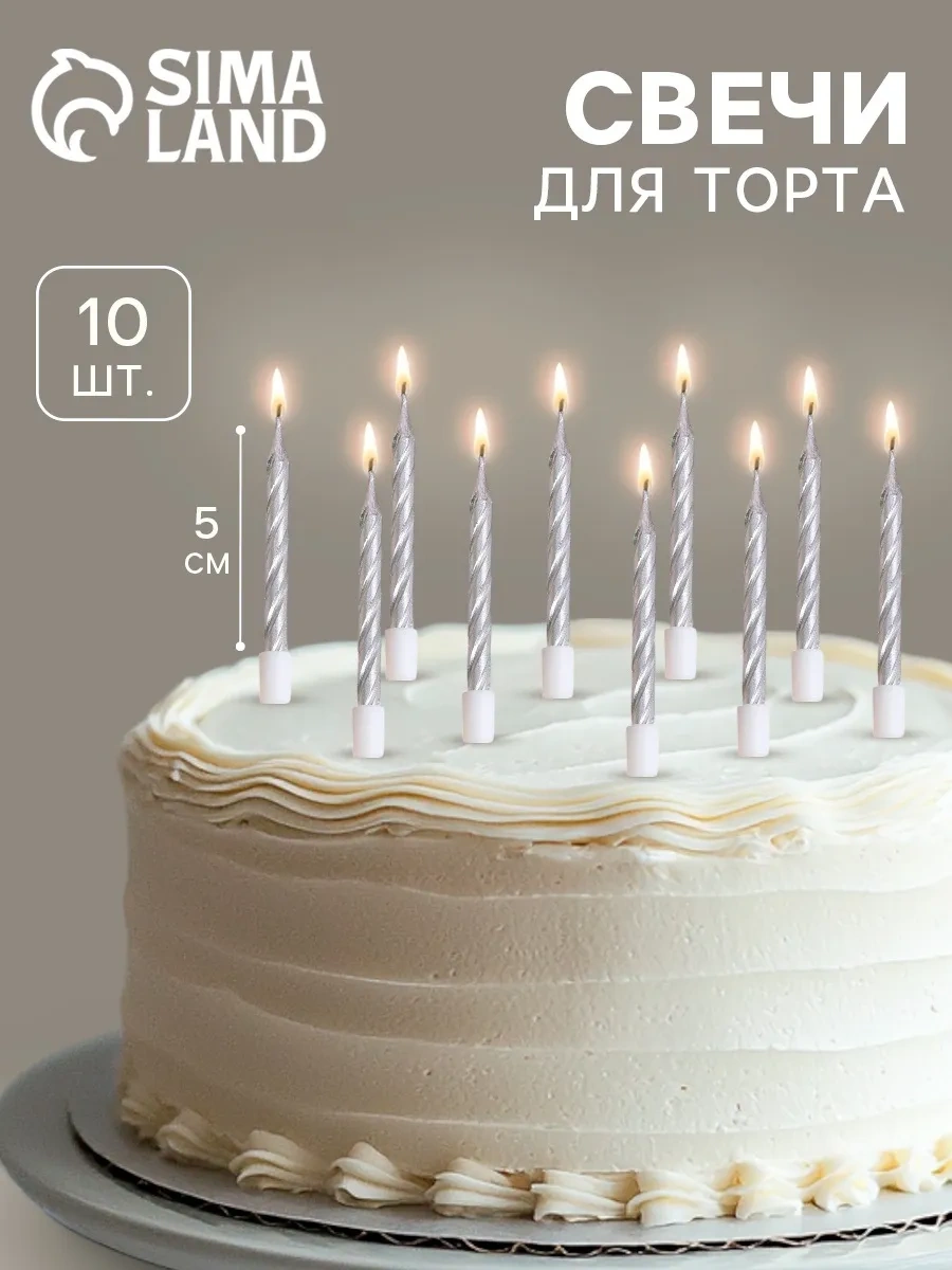 Strana Karnavalia Pasta Mumları "spiral" 10 Adet 5 Cm 417208615 Diğer