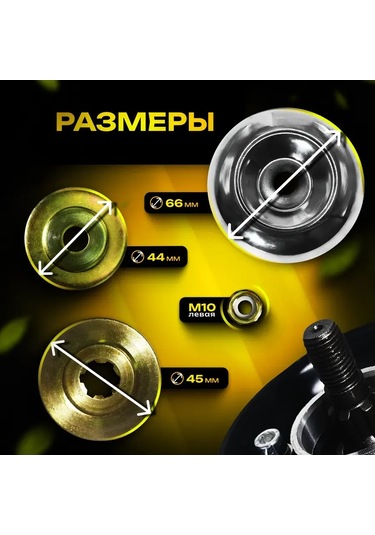 Energoprom Alt Dişli Kutusu Benzinli Tırpan 26 Mm 7 Yiv 471829184