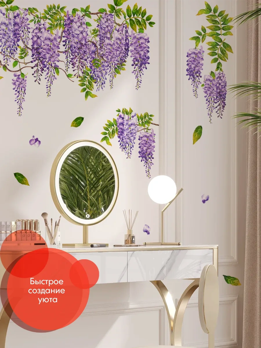 Wall Stıckers Dekoratif Büyük İç Mekan Duvar Etiketleri 390232257 Yeşil