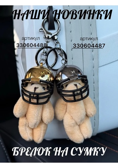 Stikerok Aracın İçinde Kasklı Ve Gözlükleri Olan Ördek 239436032