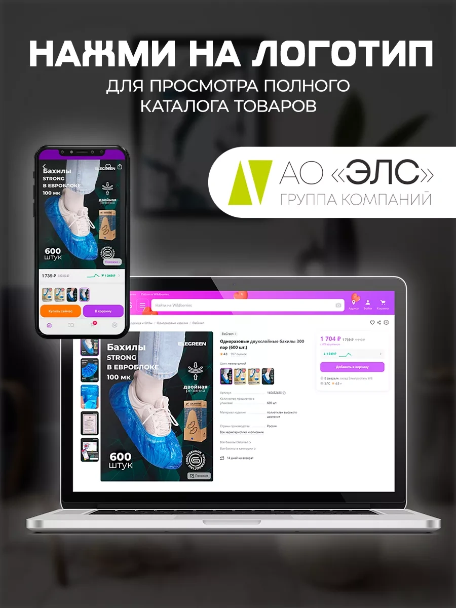 Elegreen Kımono Tek Kullanımlık Önlük Seti, 10 Adet. 254624639 Violet