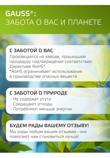 Gauss Güvenebileceğiniz Bir Gu10 Siyah Mutfak Montaj Lambası 260823078 Siyah