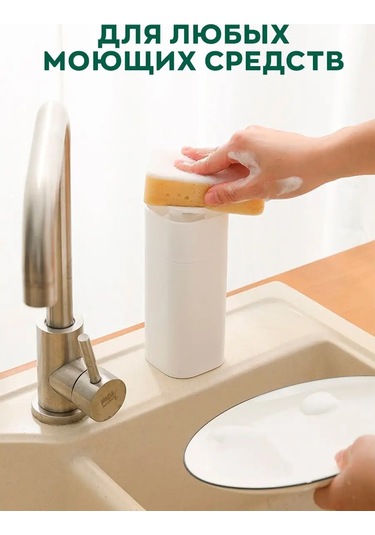 İort Bulaşık Deterjanı Dağıtıcı 168718747 Beyaz