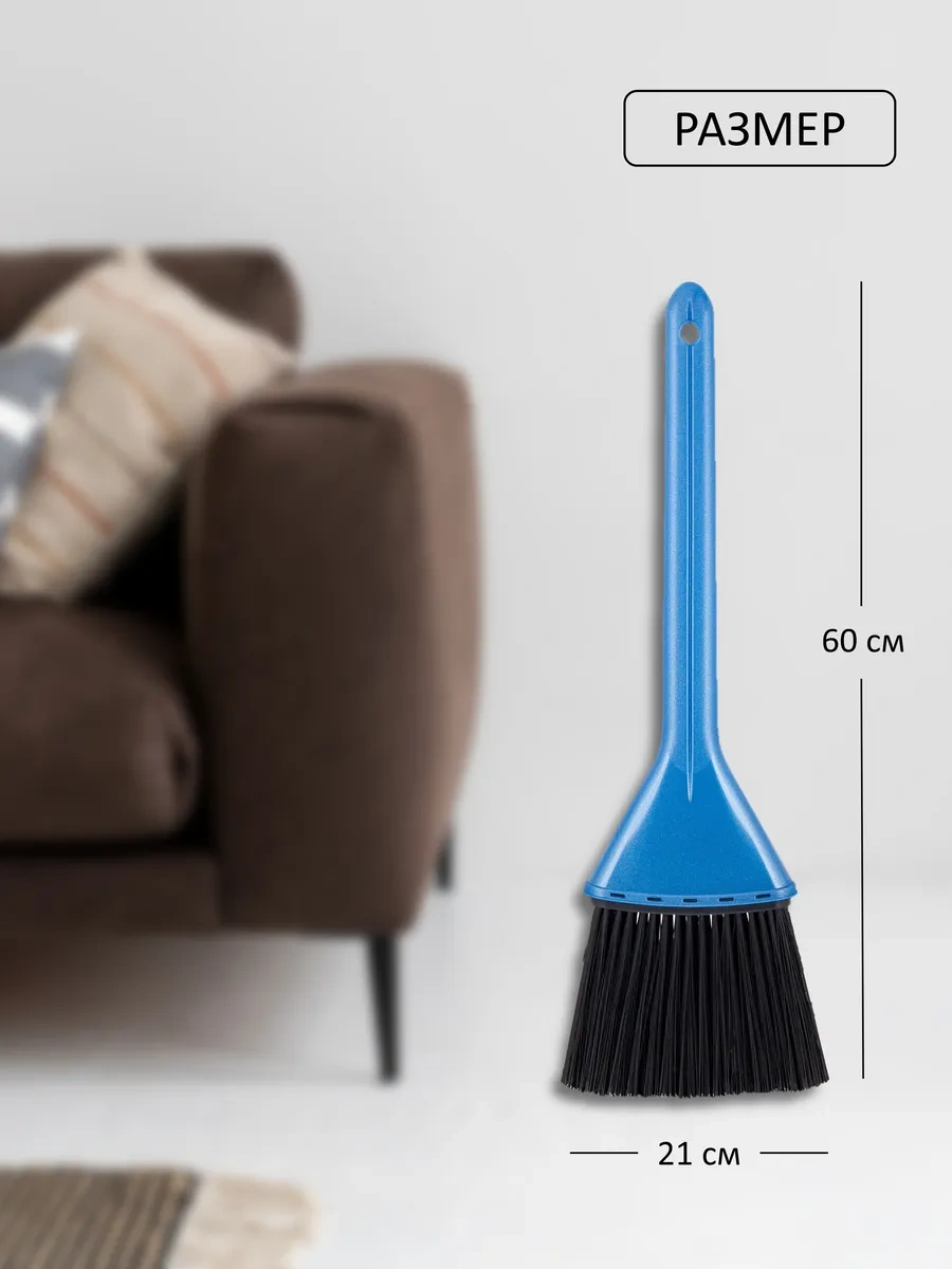 Spin&clean Plastik Yer Süpürücü 381030600