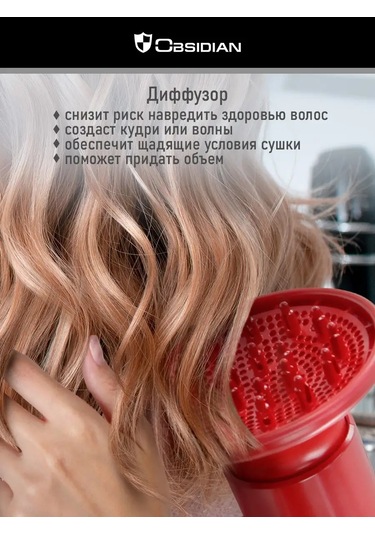 Obsıdıan 1800w, İyon Saç Kurutma Makinesi Başlıklı 157326241