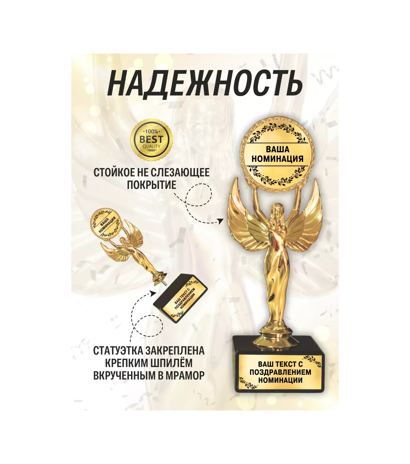 Kollekcia Kubkov Sevgili Anneme Hediye Oscar Heykeli 206997666