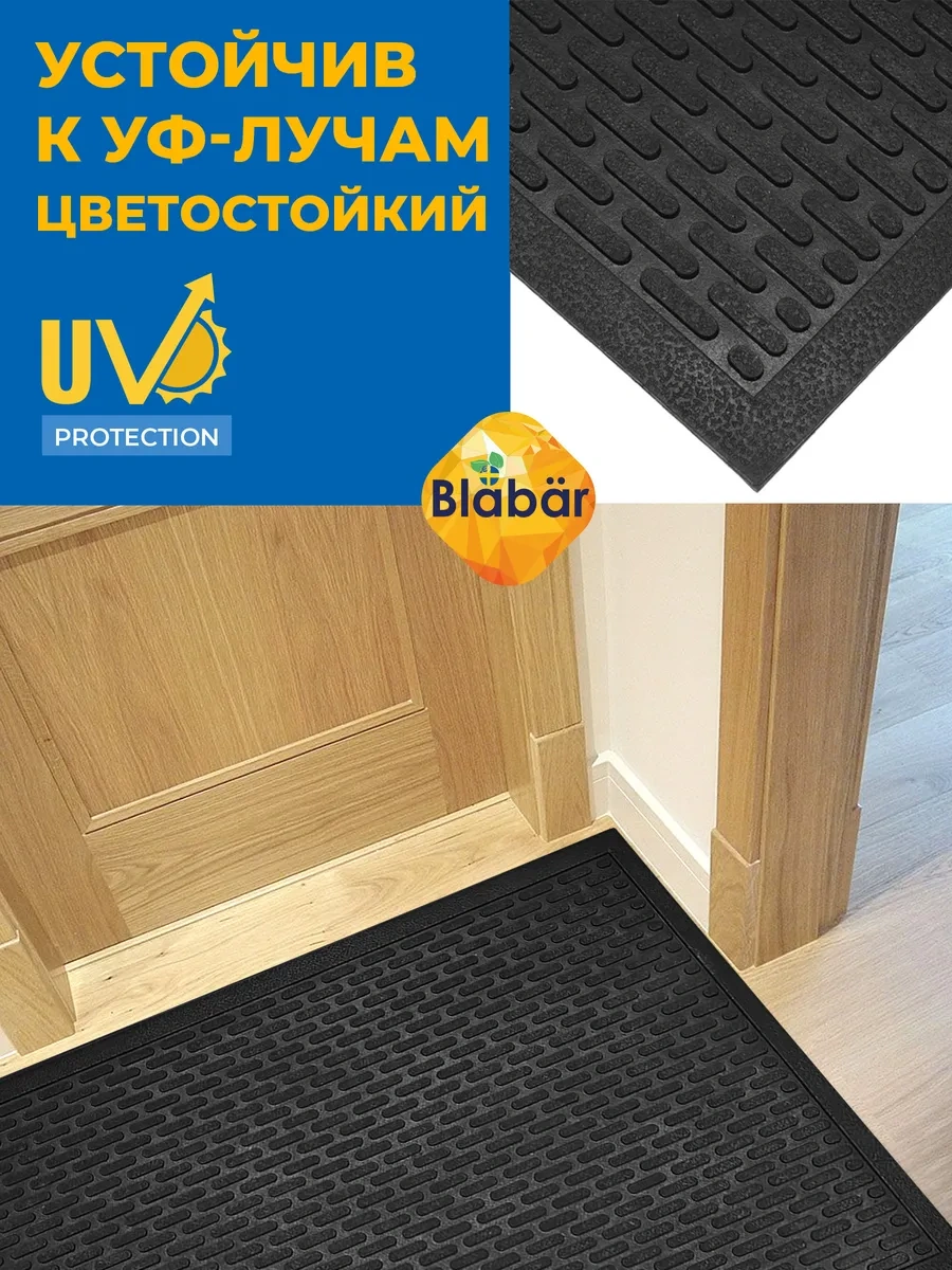 Blabar 45 X 75 Kauçuk Paspas 347653035 Siyah