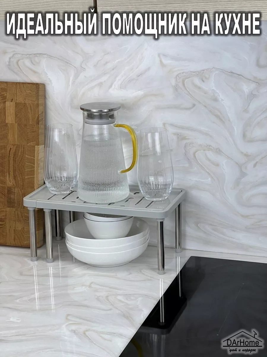 Darhome Rafter Ek Rafı, Stand 40827252 Gri