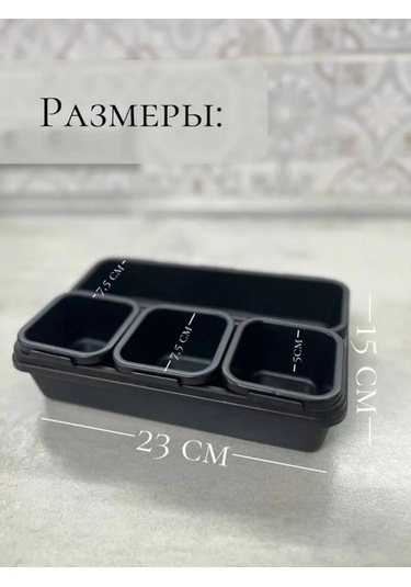 Tukzar Çekmeceli Organizatör, Depolama Tepsileri 277629371 Siyah