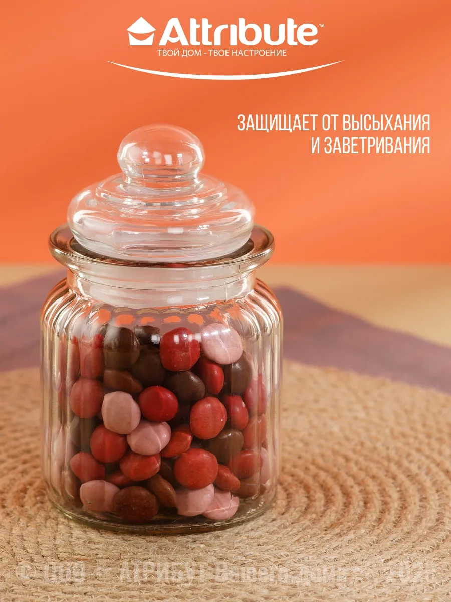 Attrıbute Kapaklı 250 Ml Dökme Ürünler İçin Cam Kavanoz 110731418