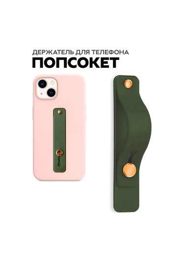 Mıxstore Popsocket Telefon Tutucu 366821132