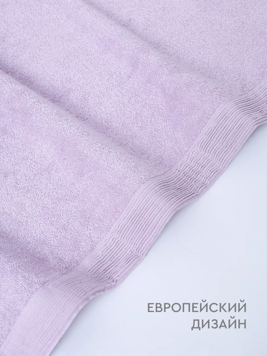 Vasilisa Havlu Banyo Havlusu 3 Parçalı Set 368791114 Leylak