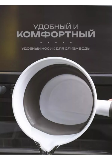 Svk&house Silikon Kepçe 1.5 Litre 244190789 Beyaz