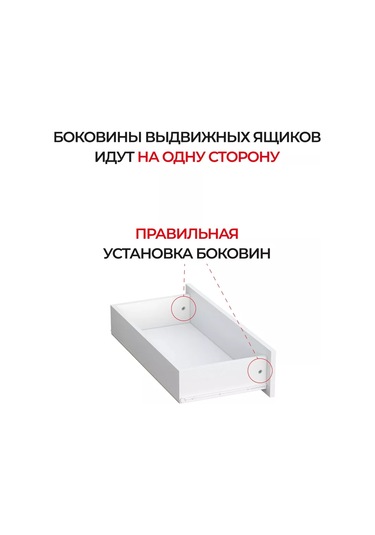 Cube Yatak Odası İçin Yatak Başında Komodin 168475550 Beyaz