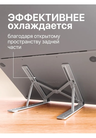 Caspershop Katlanabilir Soğutmalı Dizüstü Bilgisayar Standı 145846984