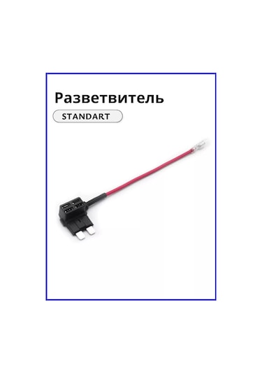 Niandahoome Araç Sigortası Çoklayıcı 249227016