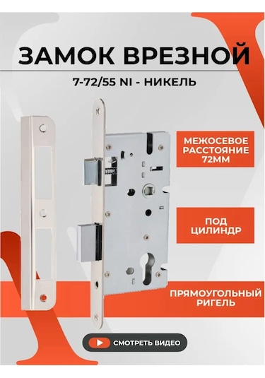 Vettore Silindir İçin Gömme Kilit 153772392 Zirveli