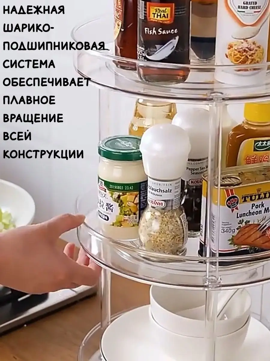 Ikea Üç Katlı Baharat Ve Kozmetik Organiz 137551830 Beyaz