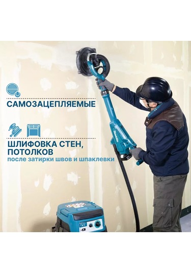 Vitatools 225 Mm Zirafa İçin P120 Taşlama Taşları, 10 Adet 179375406