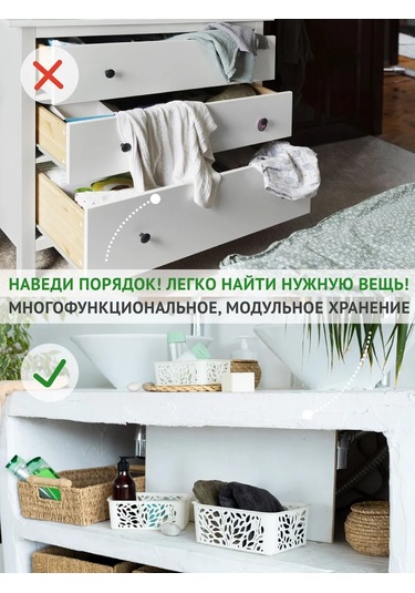 Polimerbyt 1,2 Litre 6'lı Plastik Saklama Sepeti Organiz 418062735 Sütlü