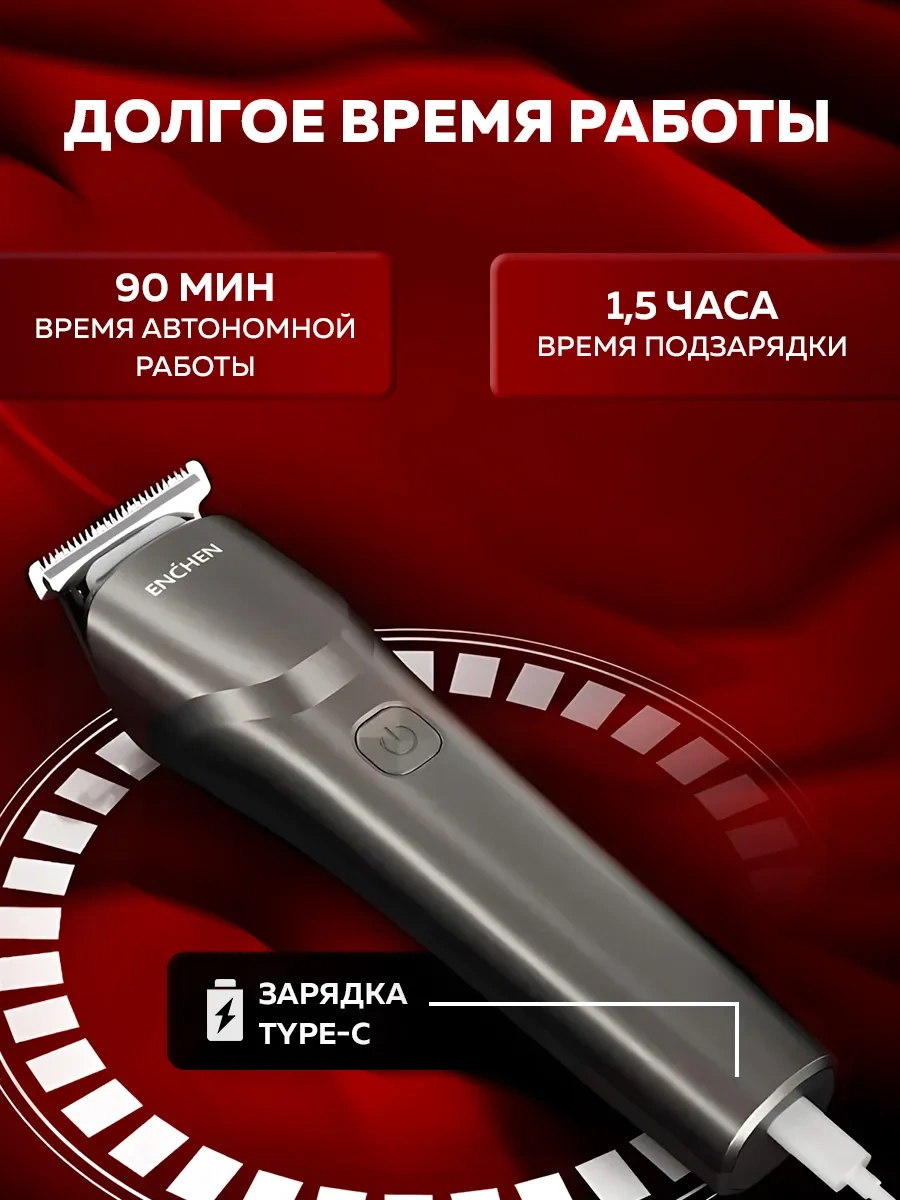 Enchen Beardo Body Groomer 2 İçin 2'si 1 Arada Trimmer Makinesi 243199707