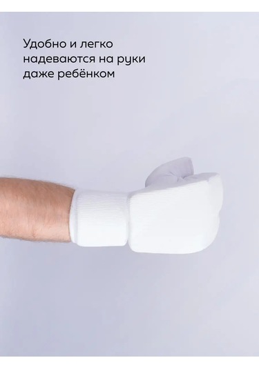 Strata Karate Eldivenleri 98700116 Beyaz