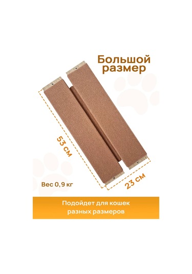 Aseliadia Kediler İçin Köşe Tırmalama Tahtası Nanedü Mentales 53x23 292466250