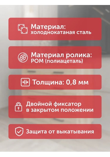 Aksmebel Aks 0,8 Mm 400 Mm Çekmeceler İçin Makaralı Raylar 277126057 Beyaz