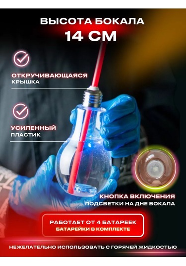 Molecularmeal 4'lü Ampul Şeklinde Kokteyl Kadehleri Seti 400 Ml 29808668