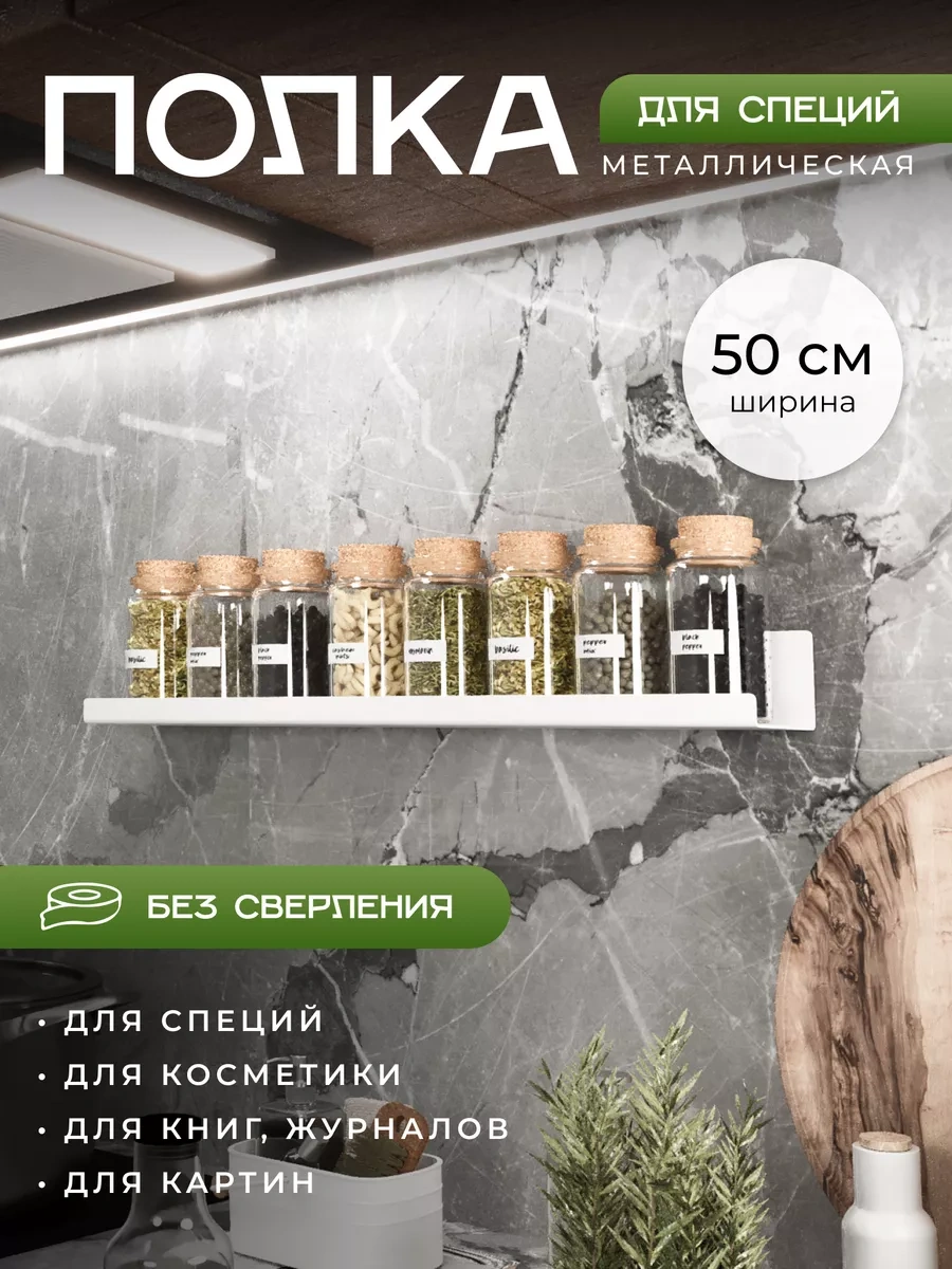 Dayorder Baharat Rafa 246894554 Beyaz